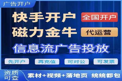 百度广告推广成本估算指南