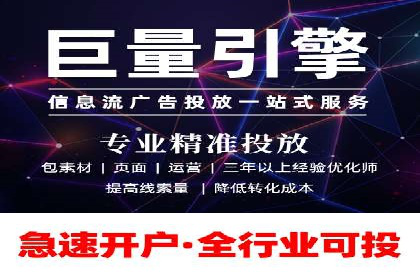 案例研究：关键词竞价排名实战经验